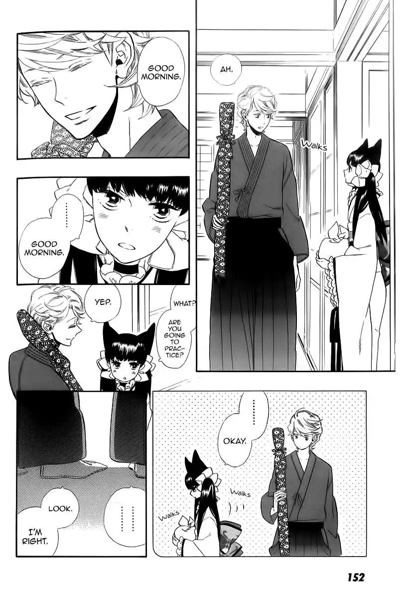 Otome Youkai Zakuro Chapter 44 3